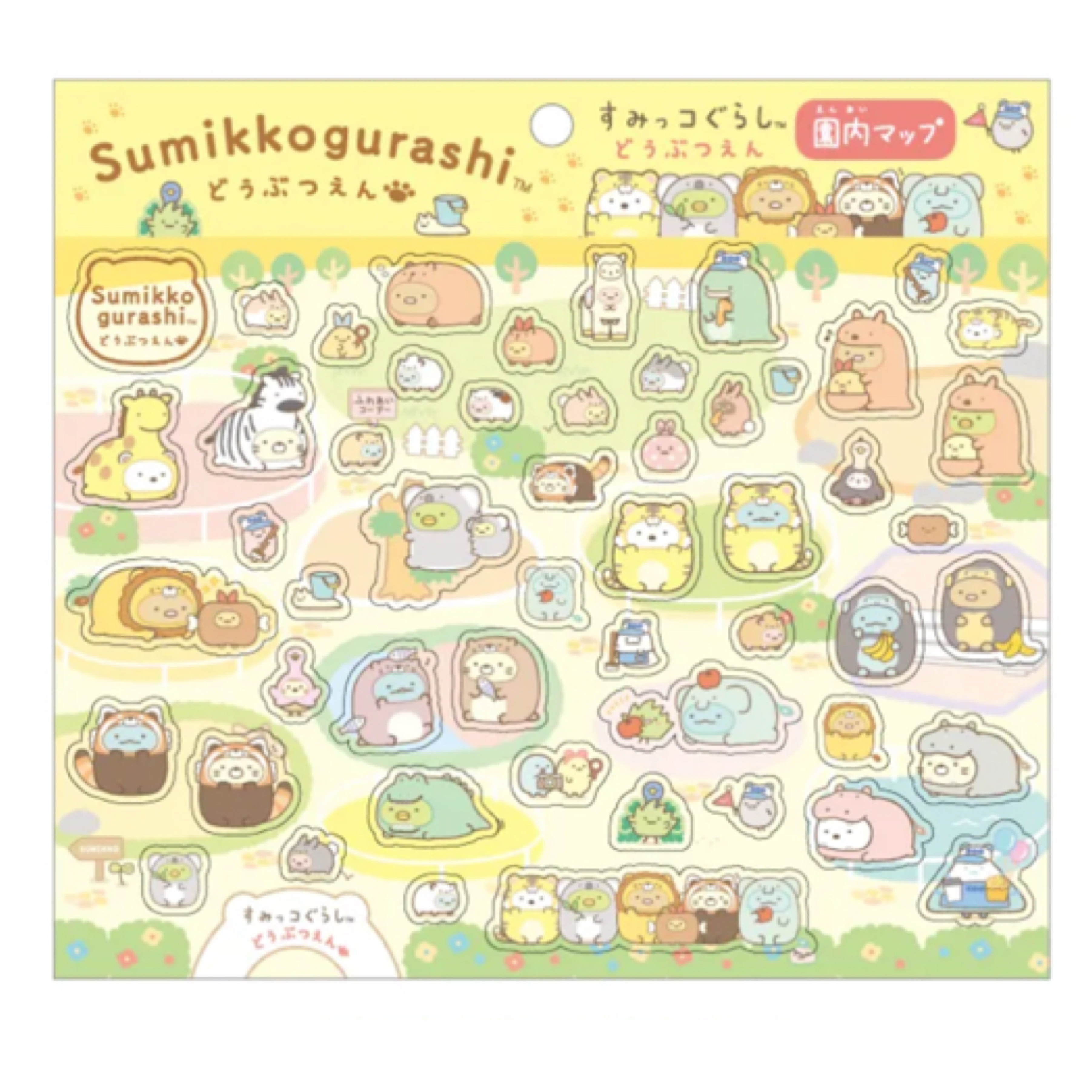 角落生物 動物園限定 貼紙｜預訂