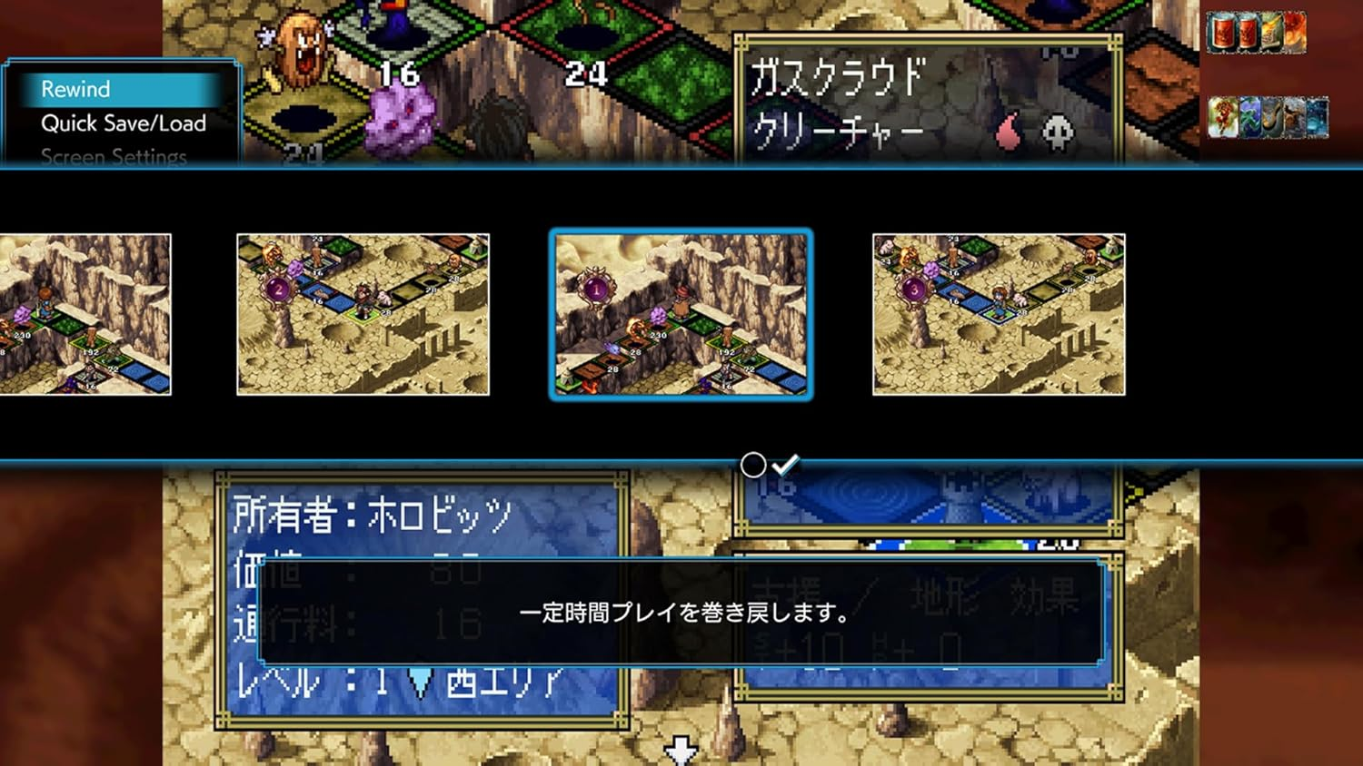 NS卡爾朵聖譜：第一作 Culdcept The First 日文 (日文封面) NSW-4077