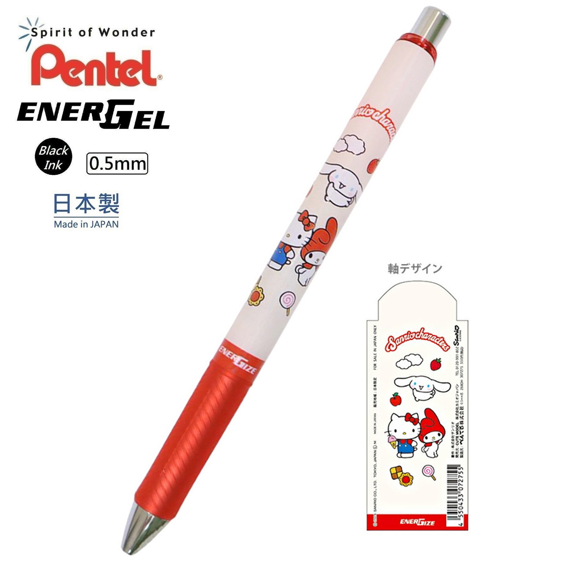 現貨｜Sanrio Characters 日本製 Pentel EnerGize 0.5mm 鉛芯筆 (307275)