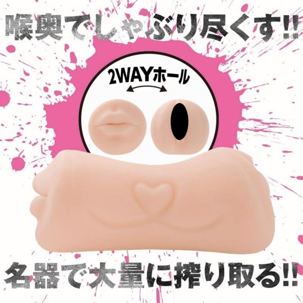 EXE 狂亂淫靡 AV女優 橋本有菜 (橋本ありな) 二穴名器