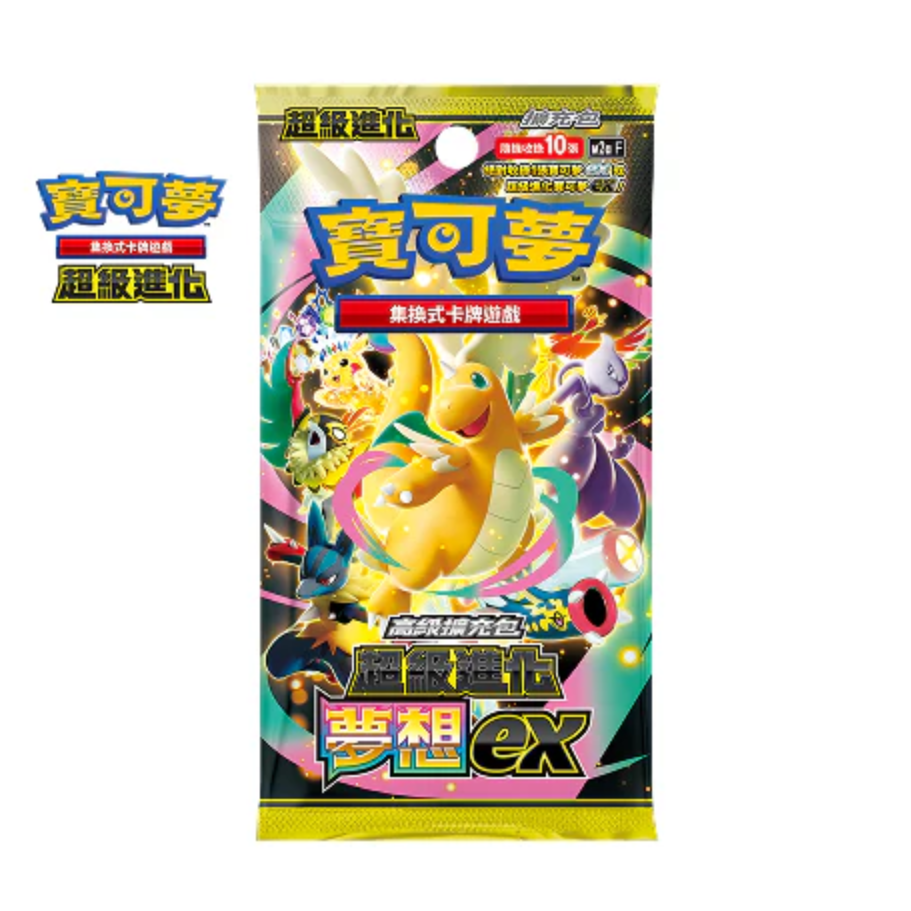 Pokemon TCG 繁體中文版 超級進化 M2aF 高級擴充包「超級進化夢想ex」