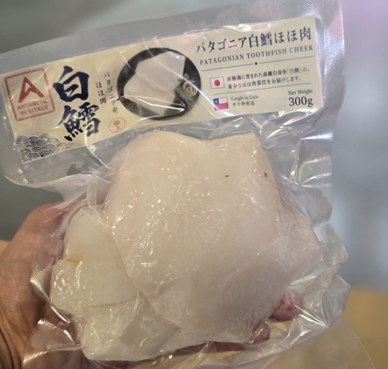 智利白鱈魚魚面珠（300g）