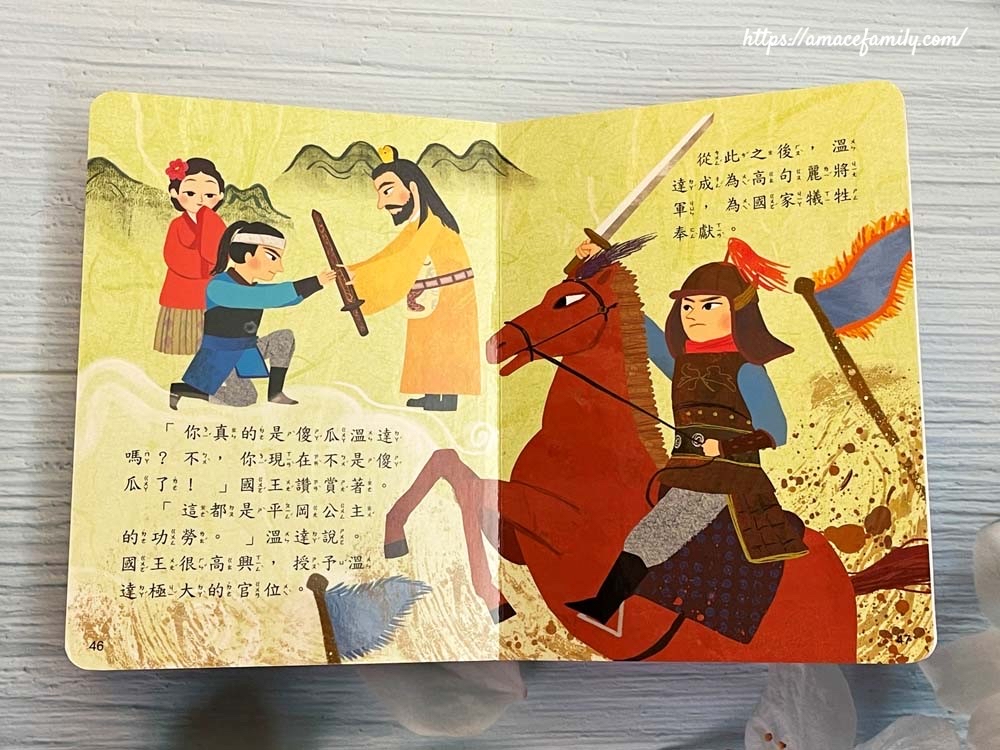 🔸現貨🔸 （泡棉封面）童話書適合作為孩子的床邊故事繪本：公主童話／成長童話／世界童話／好習慣童話