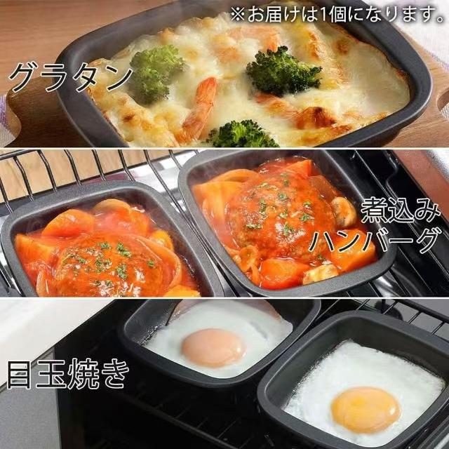 日本製 燕三條 不沾鍋小烤盤(2 件套) 