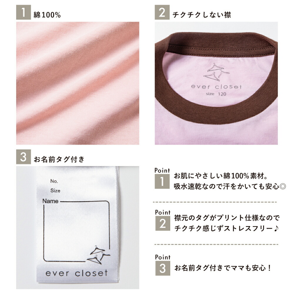 🆕【⭐訂購⭐】 🇯🇵日本直送🌀拼色綑邊領袖 凸印 速乾 短袖T恤［6款選］🌀[ELDA-0122][260513]