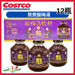 開市客 Costco 瑞橙 熬煮酸梅湯 飲料 3.6L(300ml*12瓶) 零添加 玻璃樽製品 平行進口