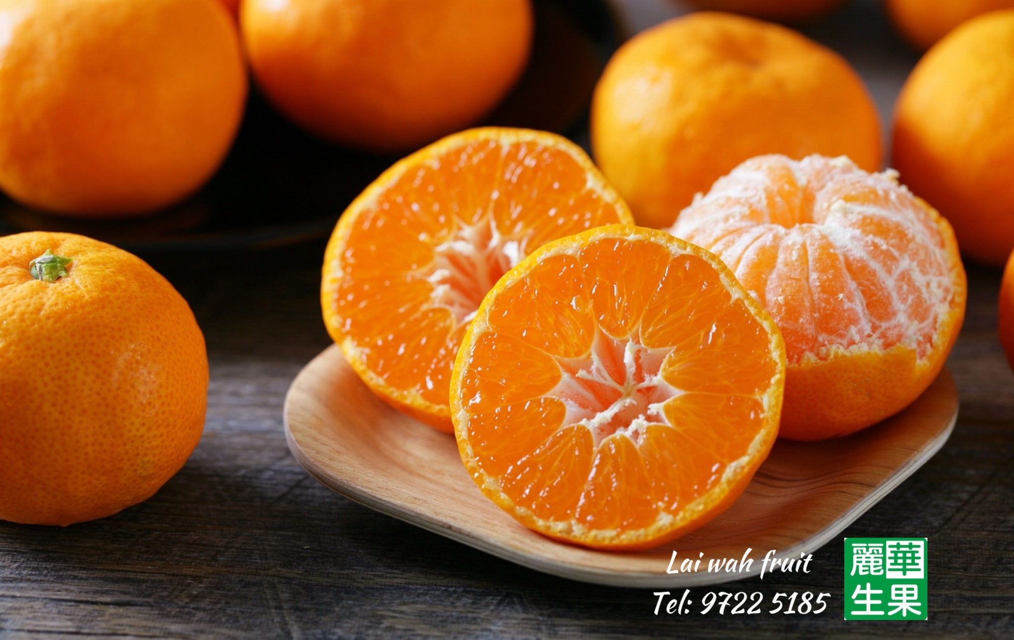 高品質【和歌山田村蜜柑禮盒】（12/15粒）