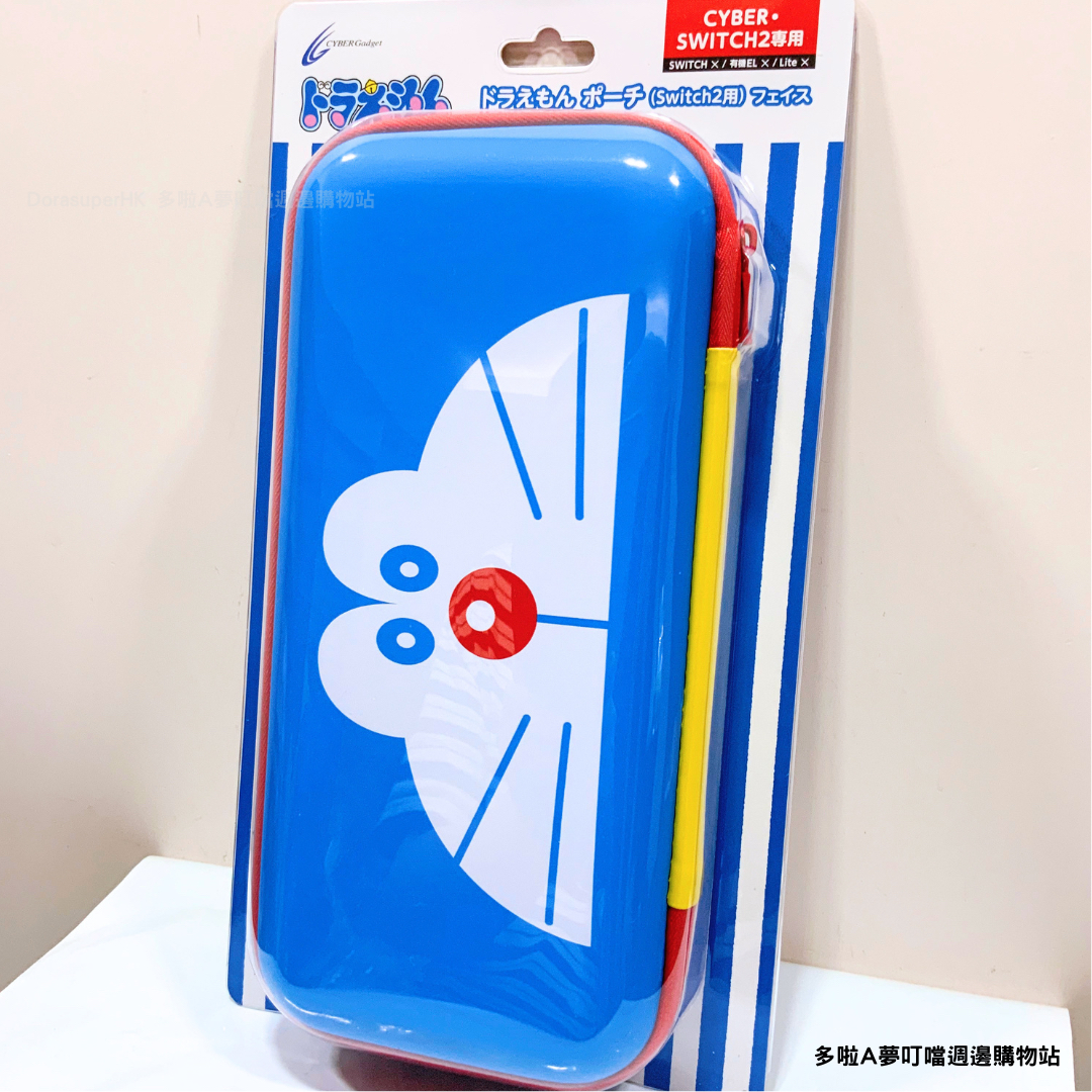 [訂購] 多啦A夢Switch 2 收納袋 保護套 Doraemon Nintendo Switch 2