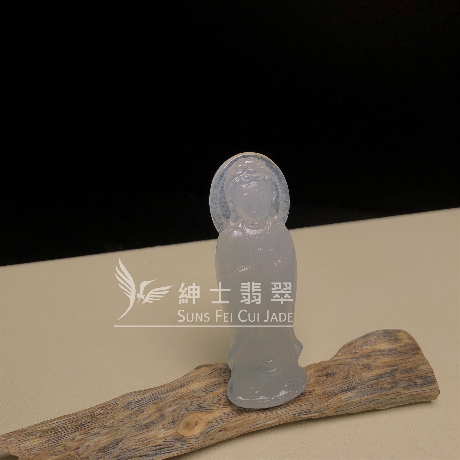 冰種觀音  B08430