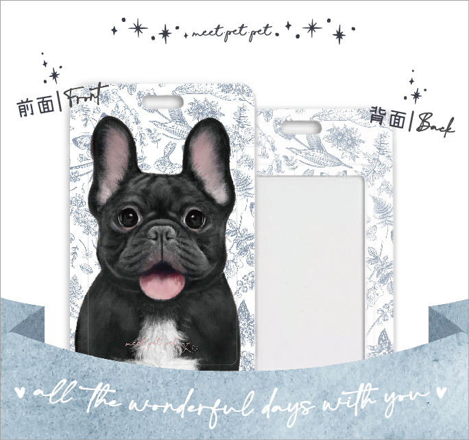 ⋆ 法鬥 ⋆ 萬用卡套⋆行李牌 ⋆ French Bull ⋆