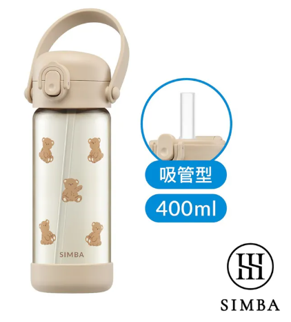 小獅王辛巴 SIMBA 鉑金PPSU兒童水壺400ml/14oz (可選擇吸管款或直飲款)