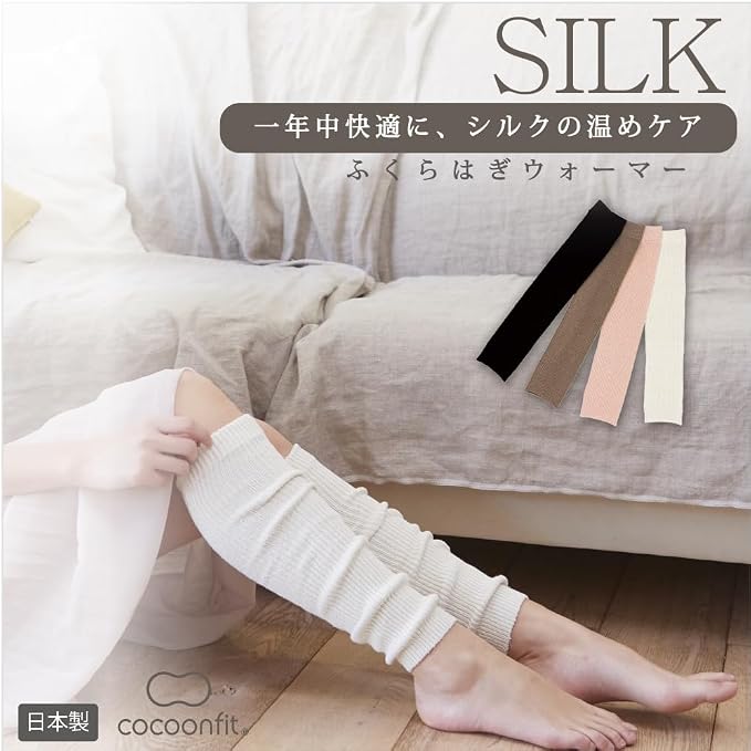 日本 Cocoonfit 保暖手臂/ 小腿套 Arm / Leg Warmer 