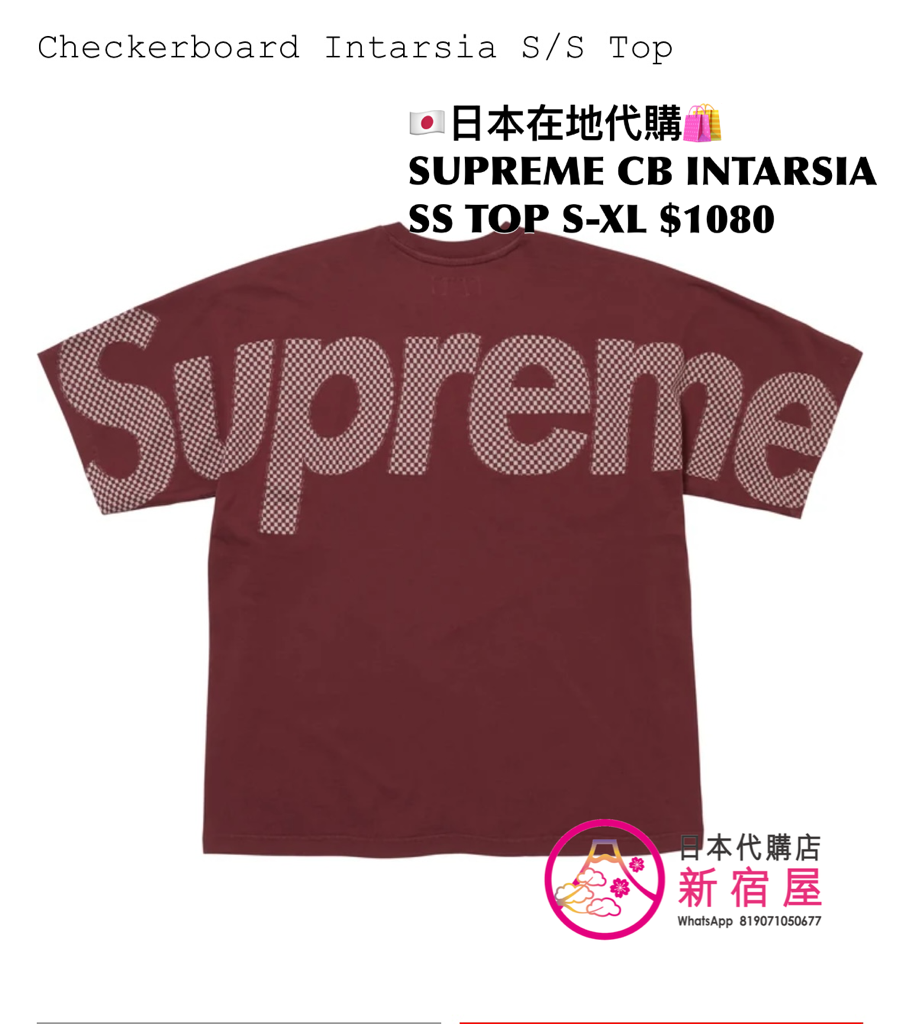 SUPREME CHECKERBOARD INTARSIA SS TOP 