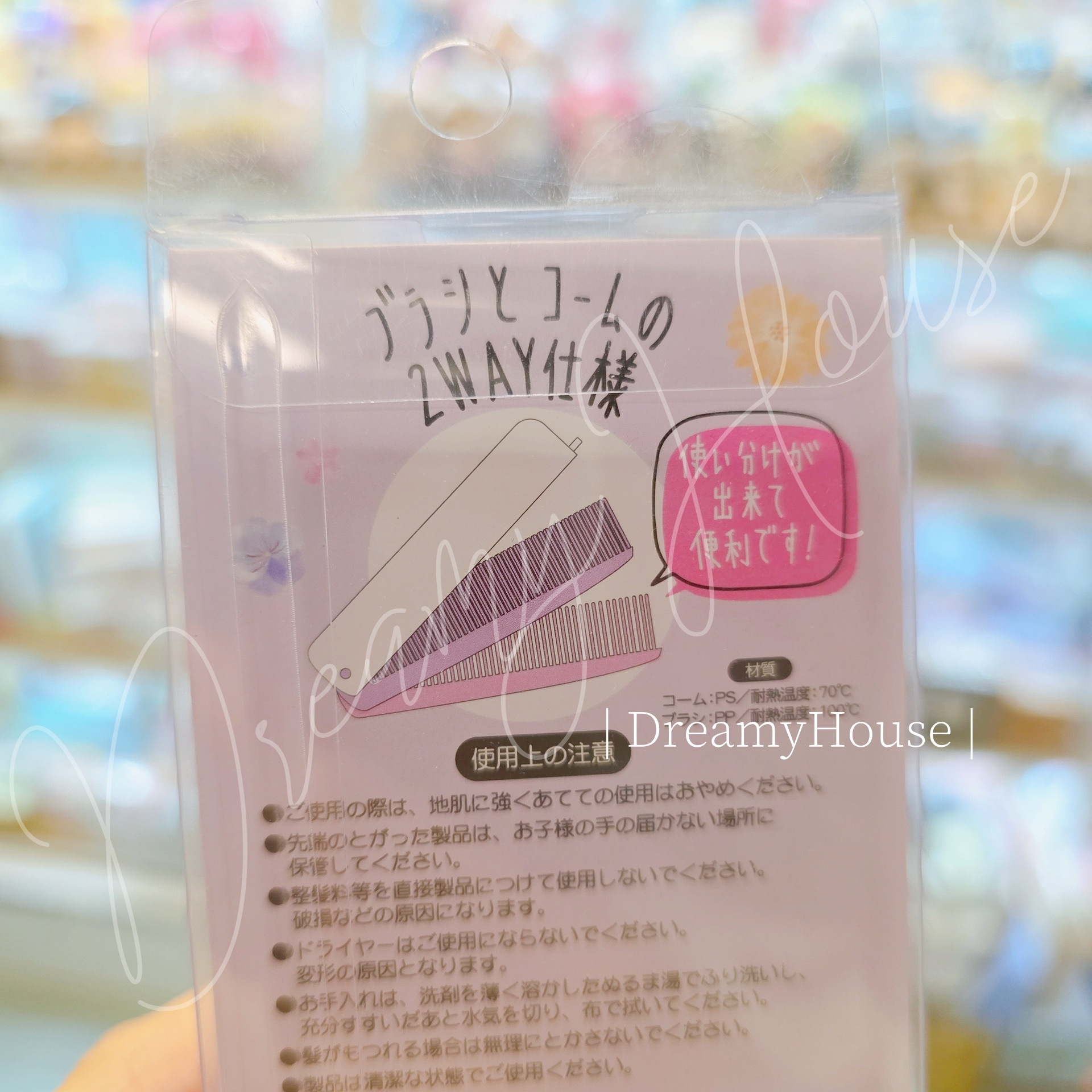 日本 Kirby 梳+鏡