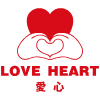 愛心 LOVE HEART