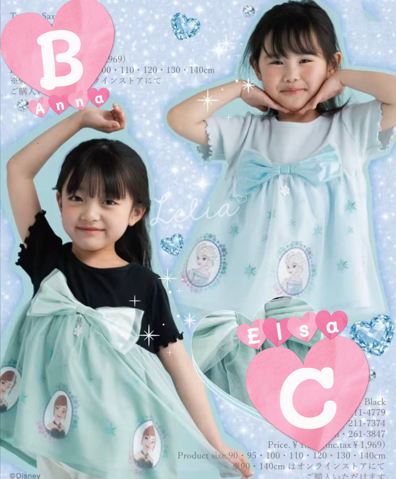 ▫️預訂▫️Fairy Magic Disney公主裙衫（5款）