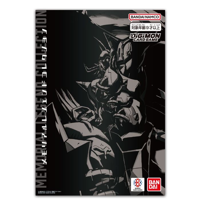 數碼寶貝卡牌遊戲紀念傳說收藏版