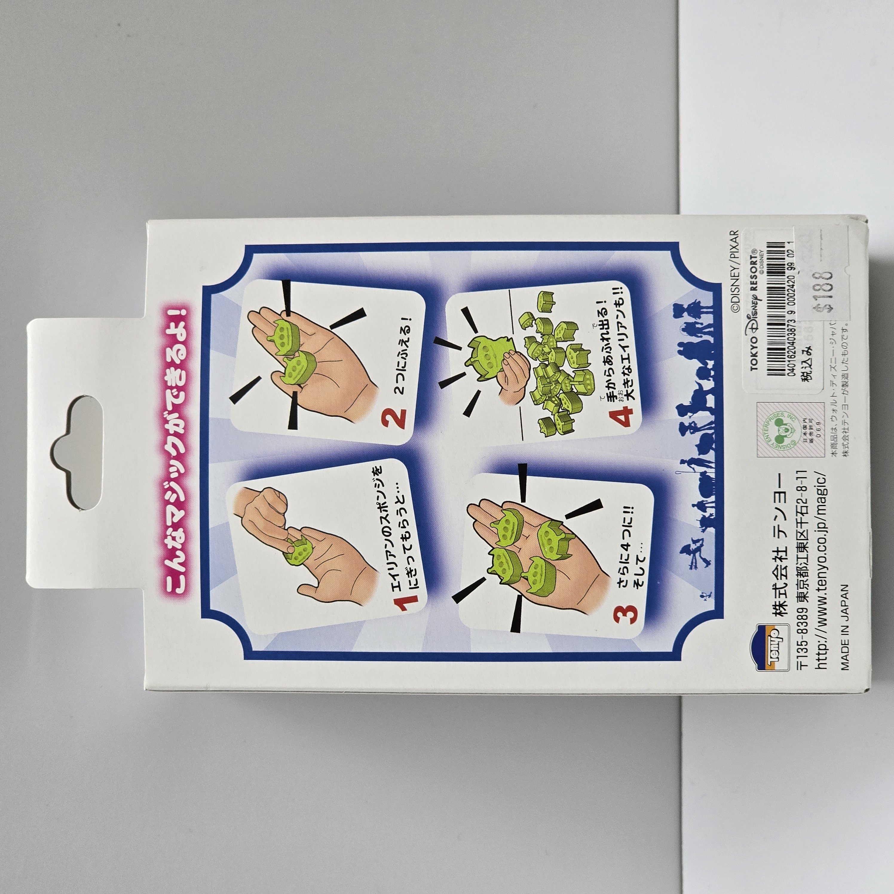 現貨 樂園限定 三眼仔 魔法海綿玩具