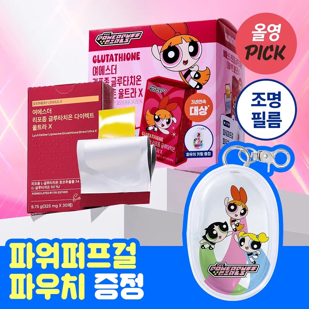 Esther Liposome 谷胱甘肽超能口服片21片 x 飛天小女警聯名款