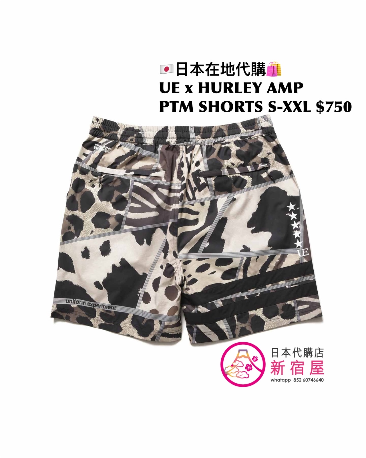 UNIFORM EXPERIMENT x HURLEY AMPHIBIOUS PHANTOM RASH GUARD ZIP HOODIE/ TEE/  SHORTS