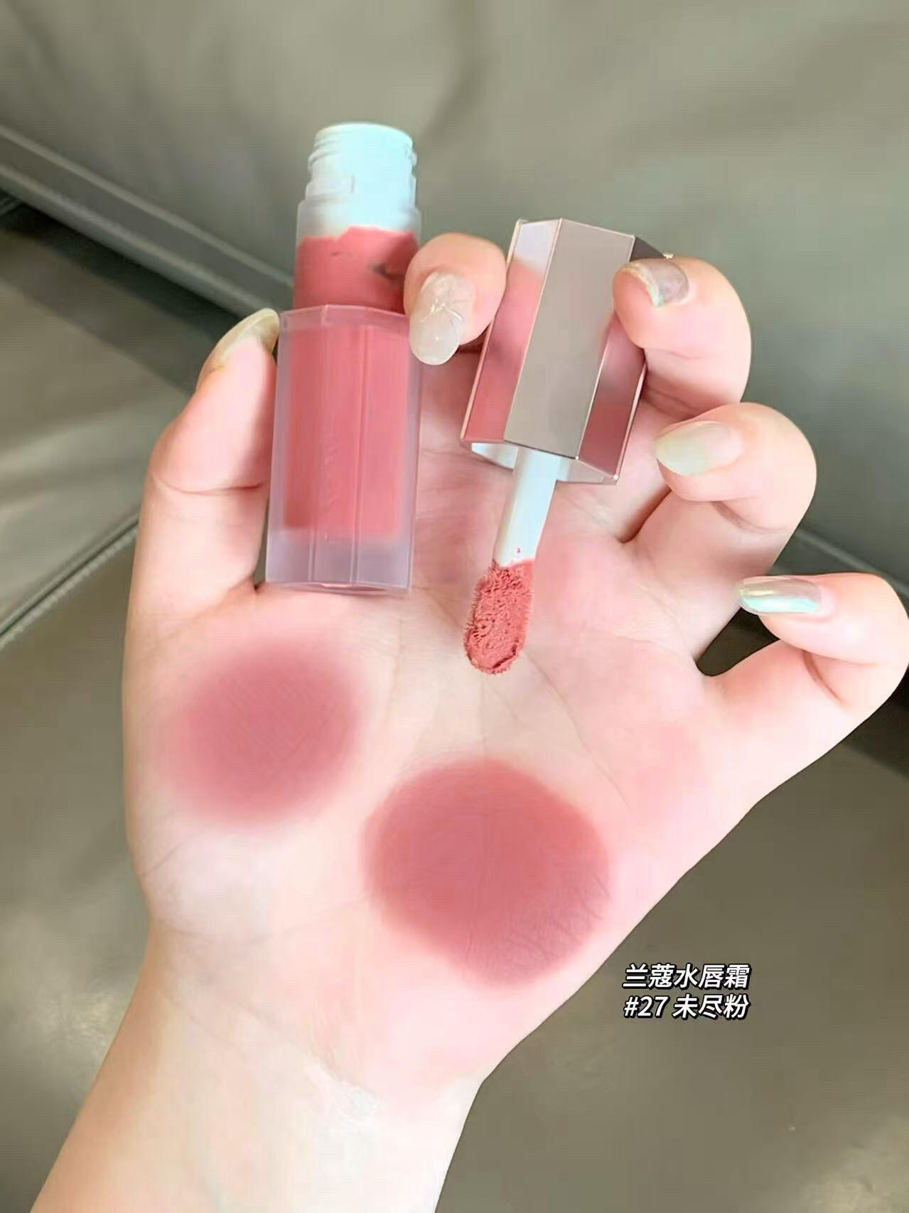 2026新品！ Lancome/蘭蔻是我水唇霜薄紗唇釉唇泥27 21 28 22 23