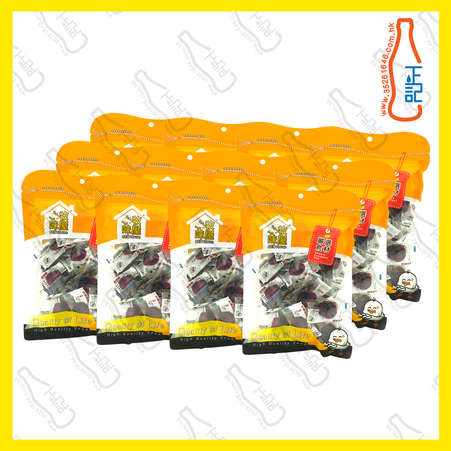 ==小牧味屋 - 化核西梅 