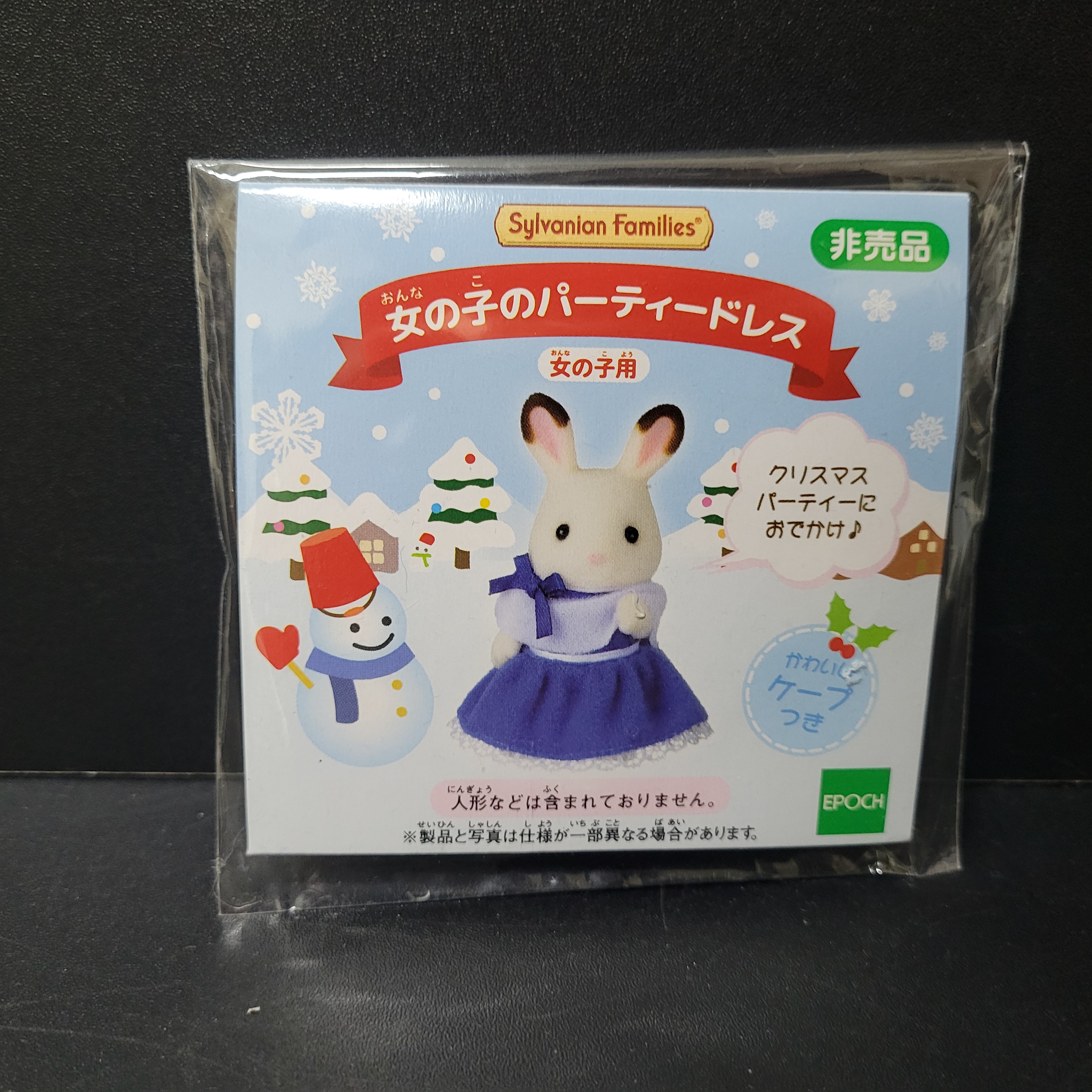 森林家族非賣品衫仔C0318