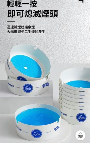 一次性煙灰缸 免洗居家辦公煙灰缸 滅煙沙煙灰缸 (圓形便攜款) 25個