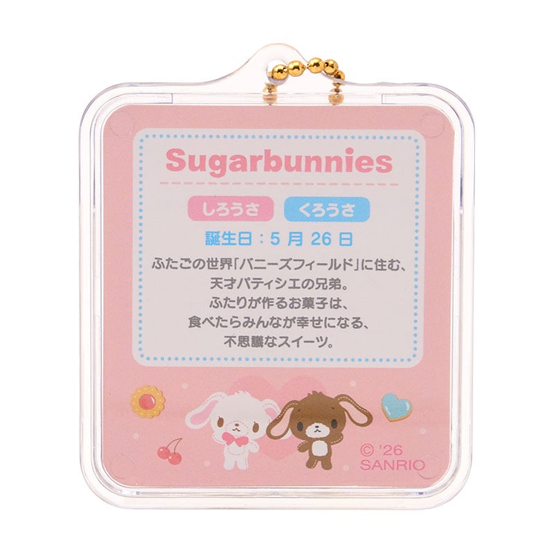 現貨｜Sanrio Sugar Bunnies 日版 迷你 微縮 模型 包裝 吊飾 掛飾 (64868-0)