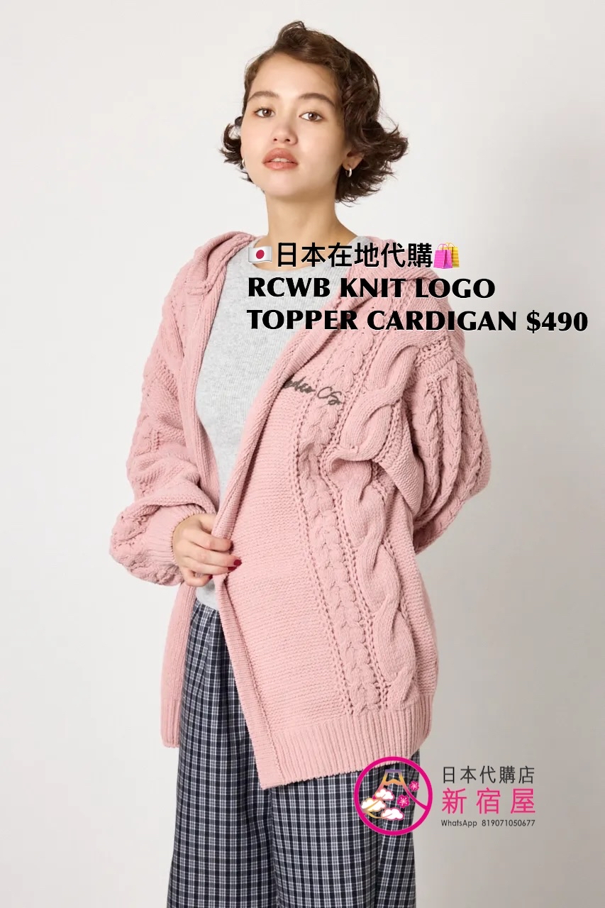 RODEO CROWNS WIDE BOWL LOGO TOPPER CARDIGAN