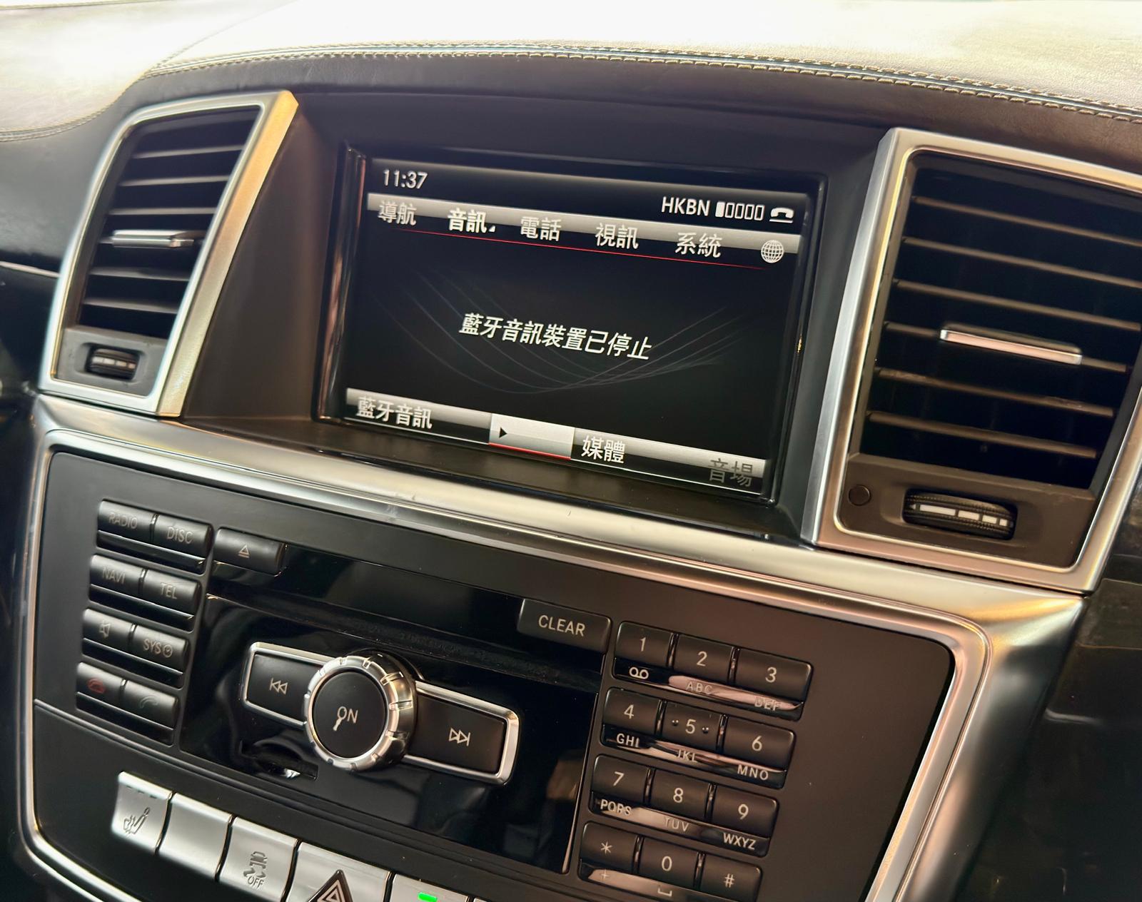 Mercedes-Benz GL63 AMG 4-Matic 2013
