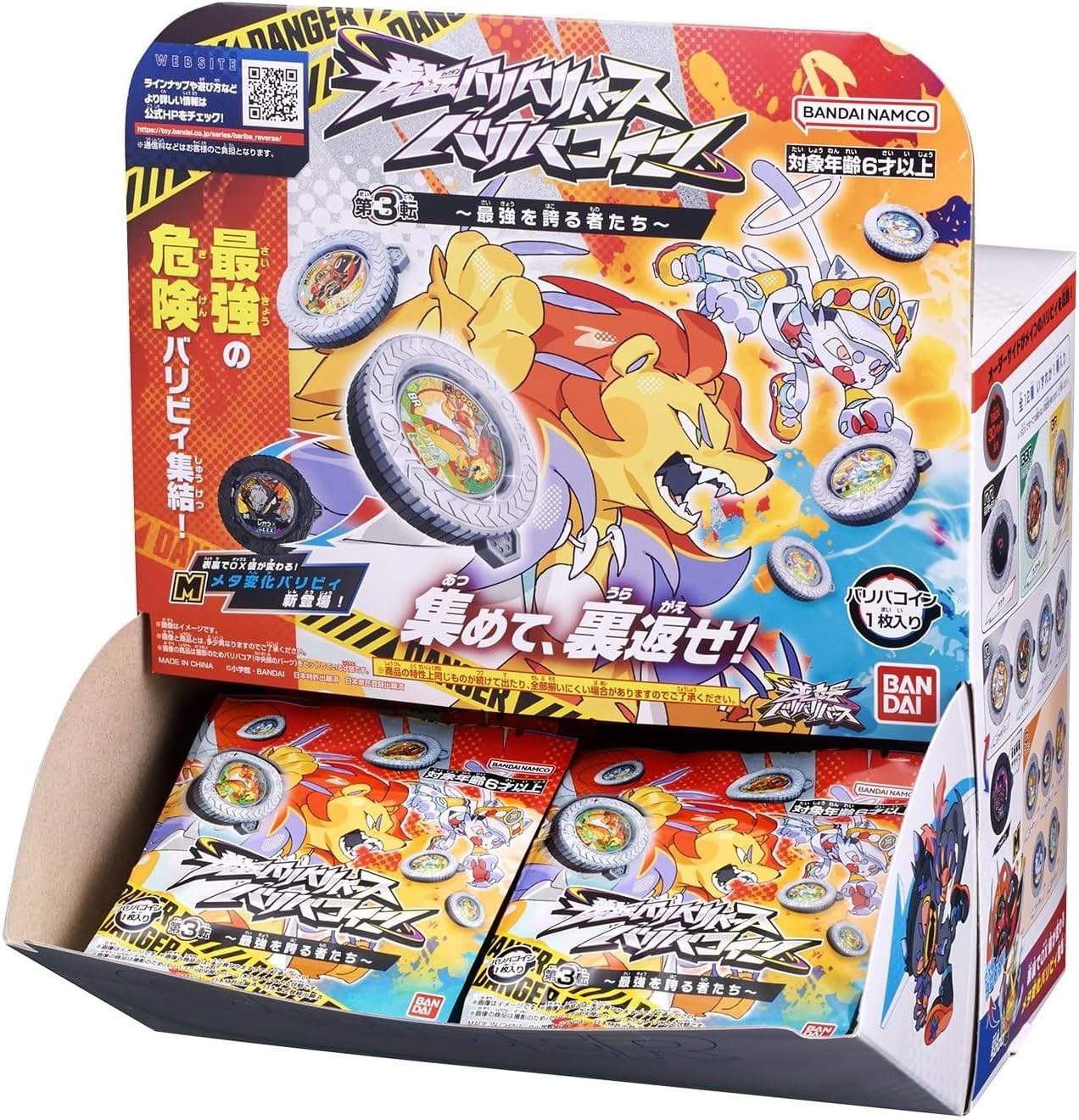 【現貨】逆轉金幣 Vol.3 以強為傲者 盲盒 原盒 (30pcs) 