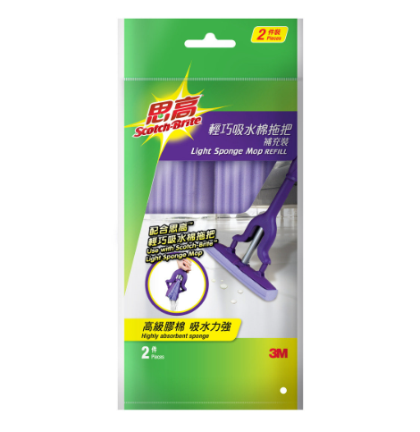 FM24A/3M輕巧吸水膠棉(兩個裝)