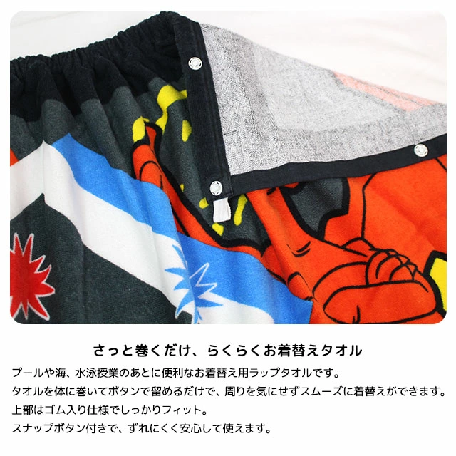 日本直送 Pokémon 寶可夢圖案裹巾 純棉沙灘浴巾 (60×115cm)