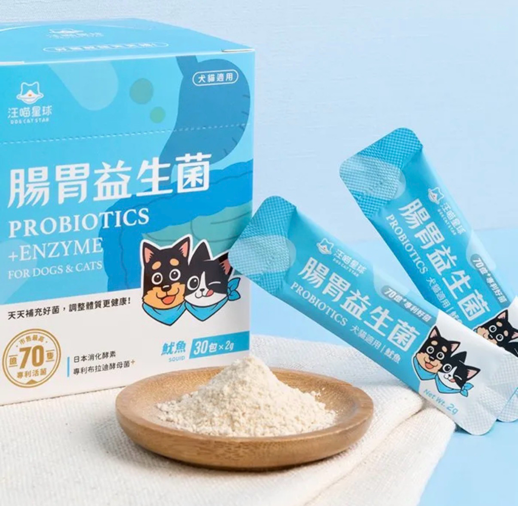 汪喵星球 腸胃益生菌（30包裝）（貓狗可用）