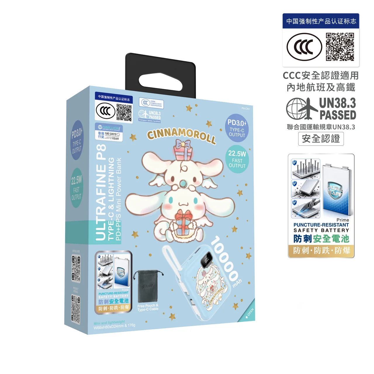 香港行貨 1年保養  (3C可追溯二維碼)XPower x Sanrio My Melody / Cinnamoroll 玉桂狗 / ULTRAFINE P8 TYPE-C 雙內置線迷你數顯移動電源 最新技術可刺穿安全電芯 