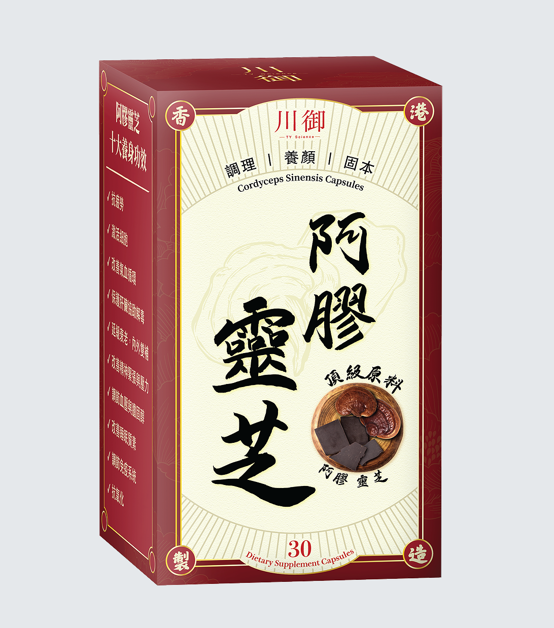 川御 - 川御 阿膠靈芝(30粒裝) 補中益氣 養血安神 美容養顏 大姨媽暖宮 緩解M痛 GMP 認證工廠生產 香港製造