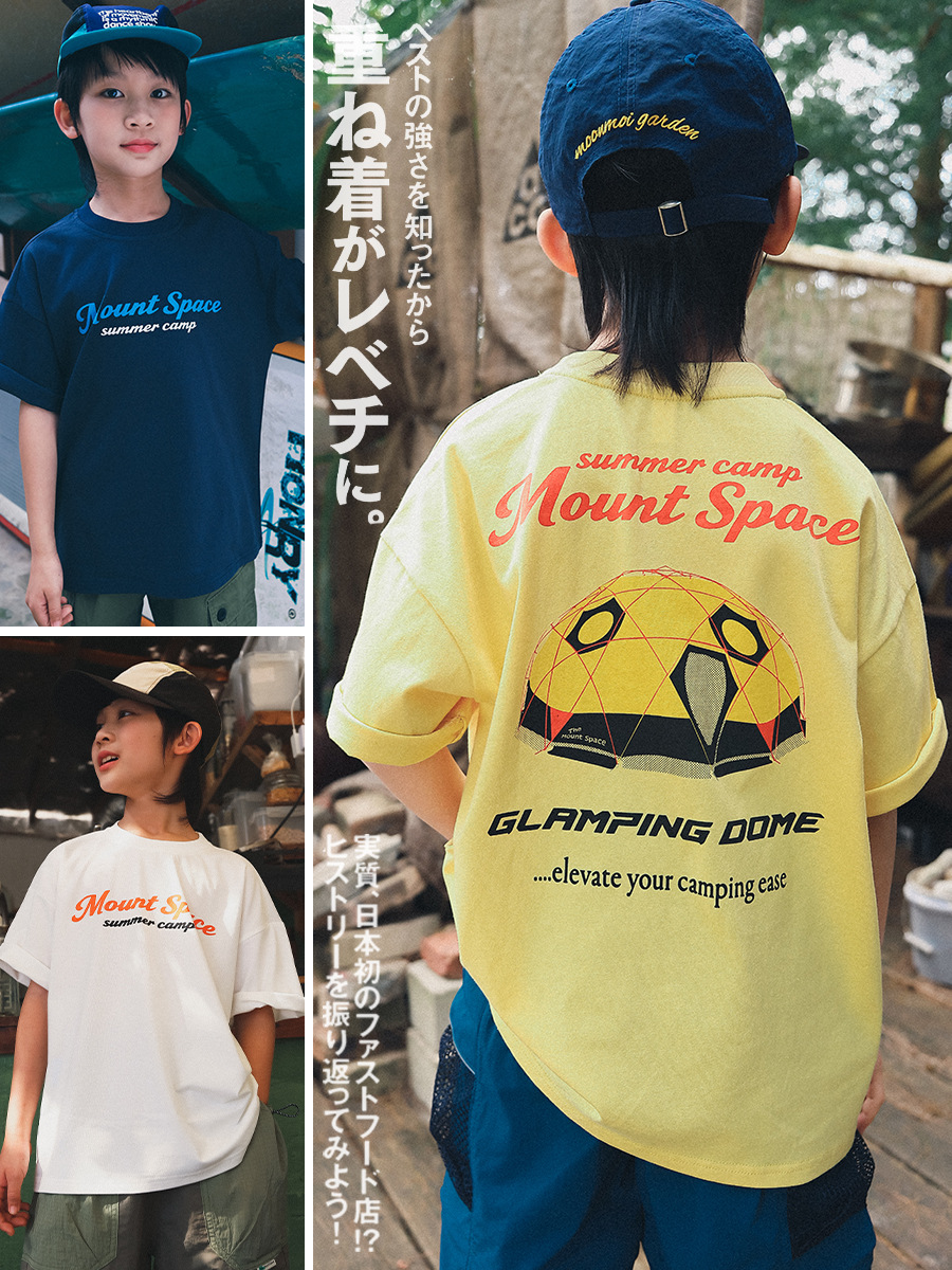 2件起各減$ 10。⛺️ Mount Space – Summer Camp 童裝 Tee主打日系露營風，