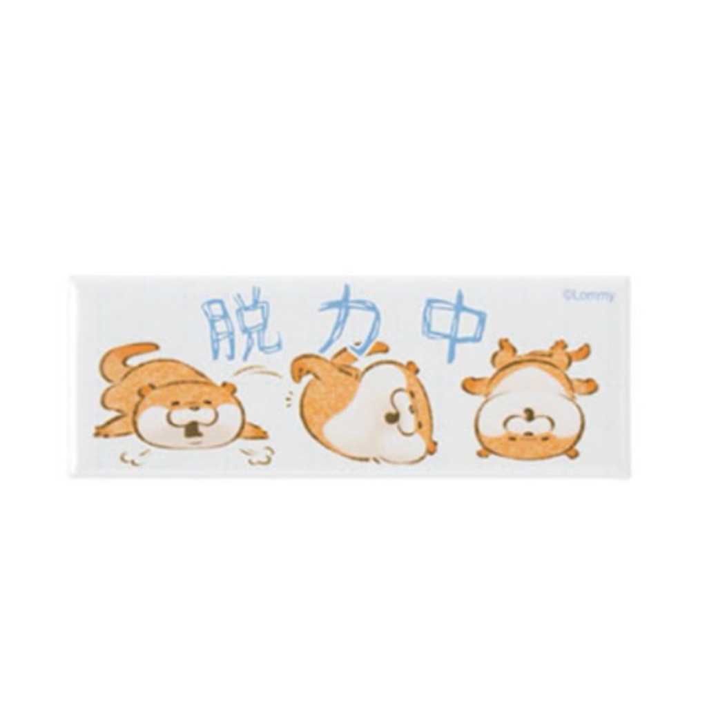 愛說謊的水獺 磁石｜預訂