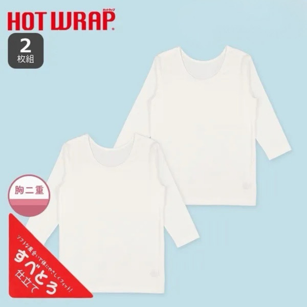 <🌟訂購🌟>Hot Wrap淨色打底衫2件裝(男女通用)