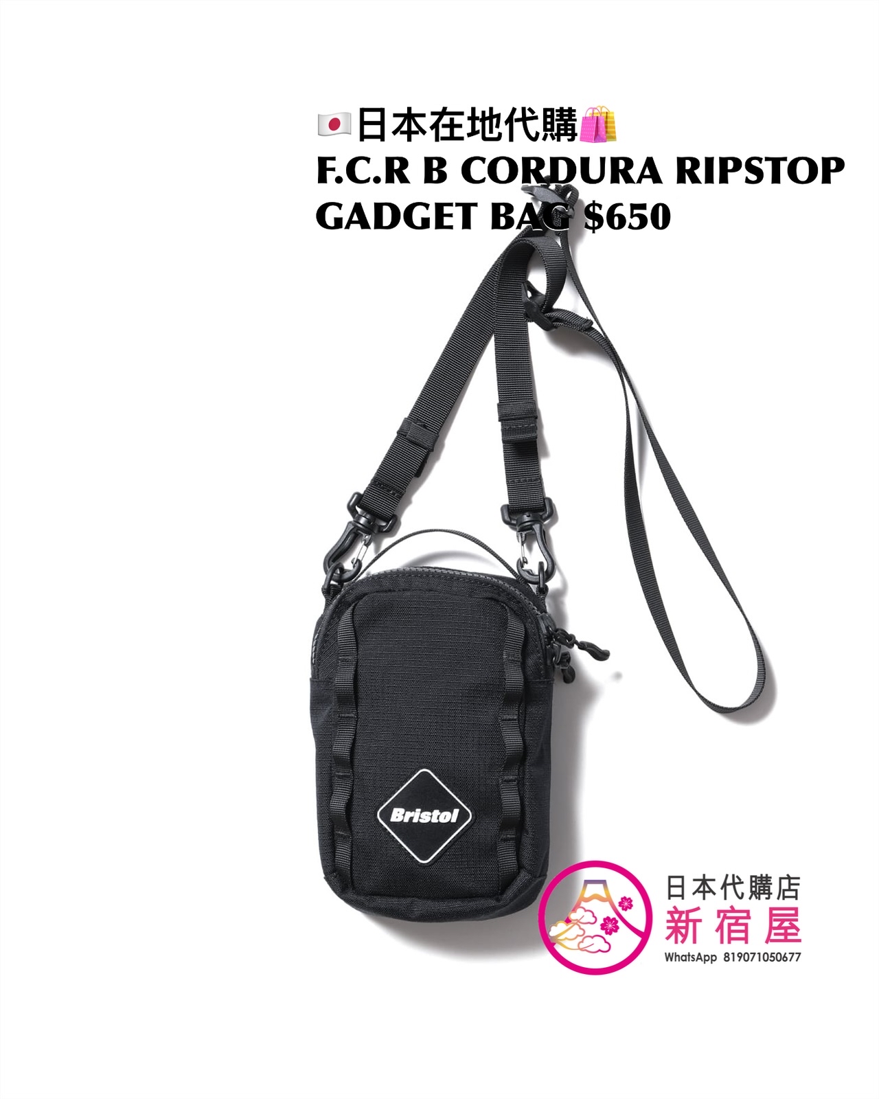 F.C.REAL BRISTOL CORDURA RIPSTOP GADGET BAG