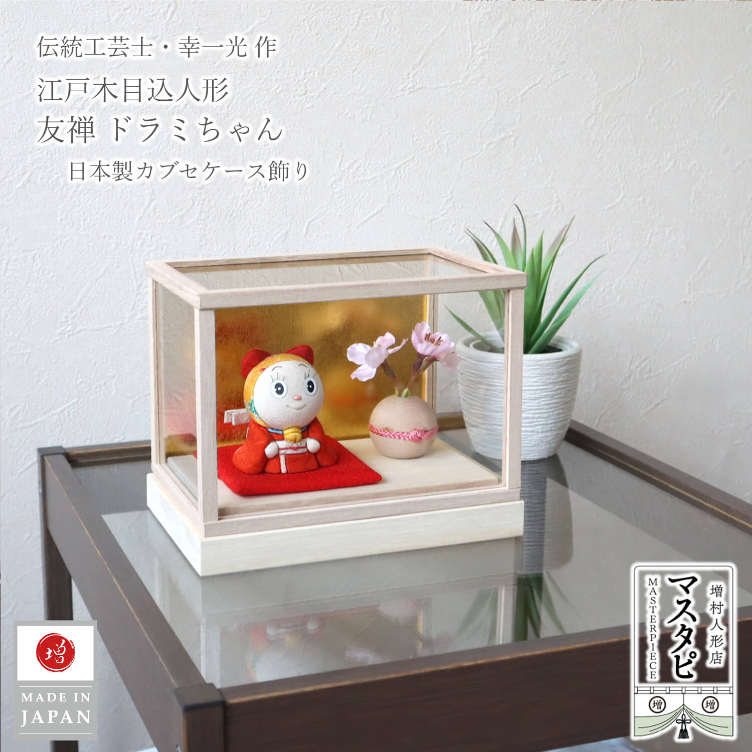 [訂購] 多啦A夢木偶公仔 連木箱 櫻花擺設(江戶木目込人形)