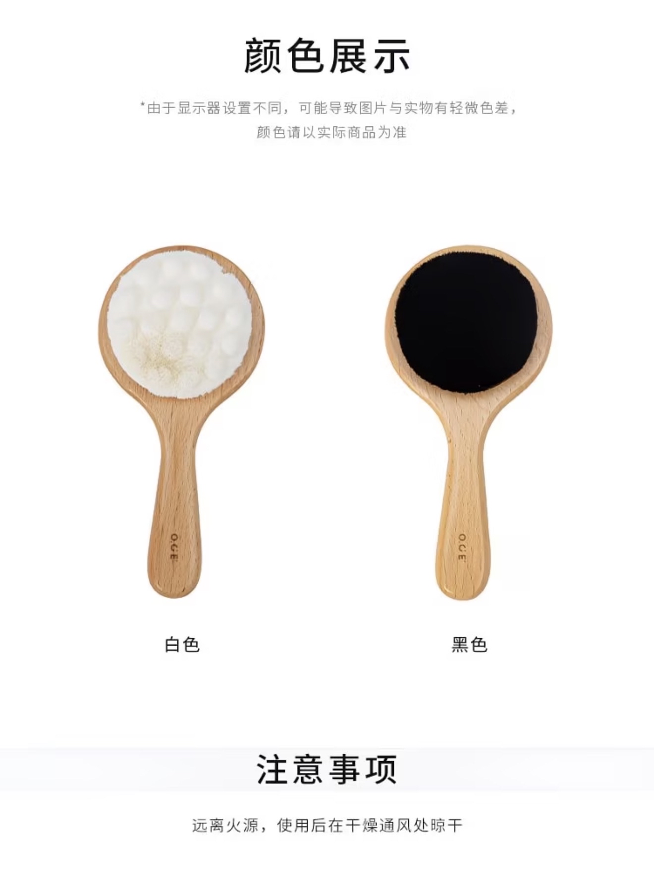 Breath Wood Series Beech Short Handle Face Brush