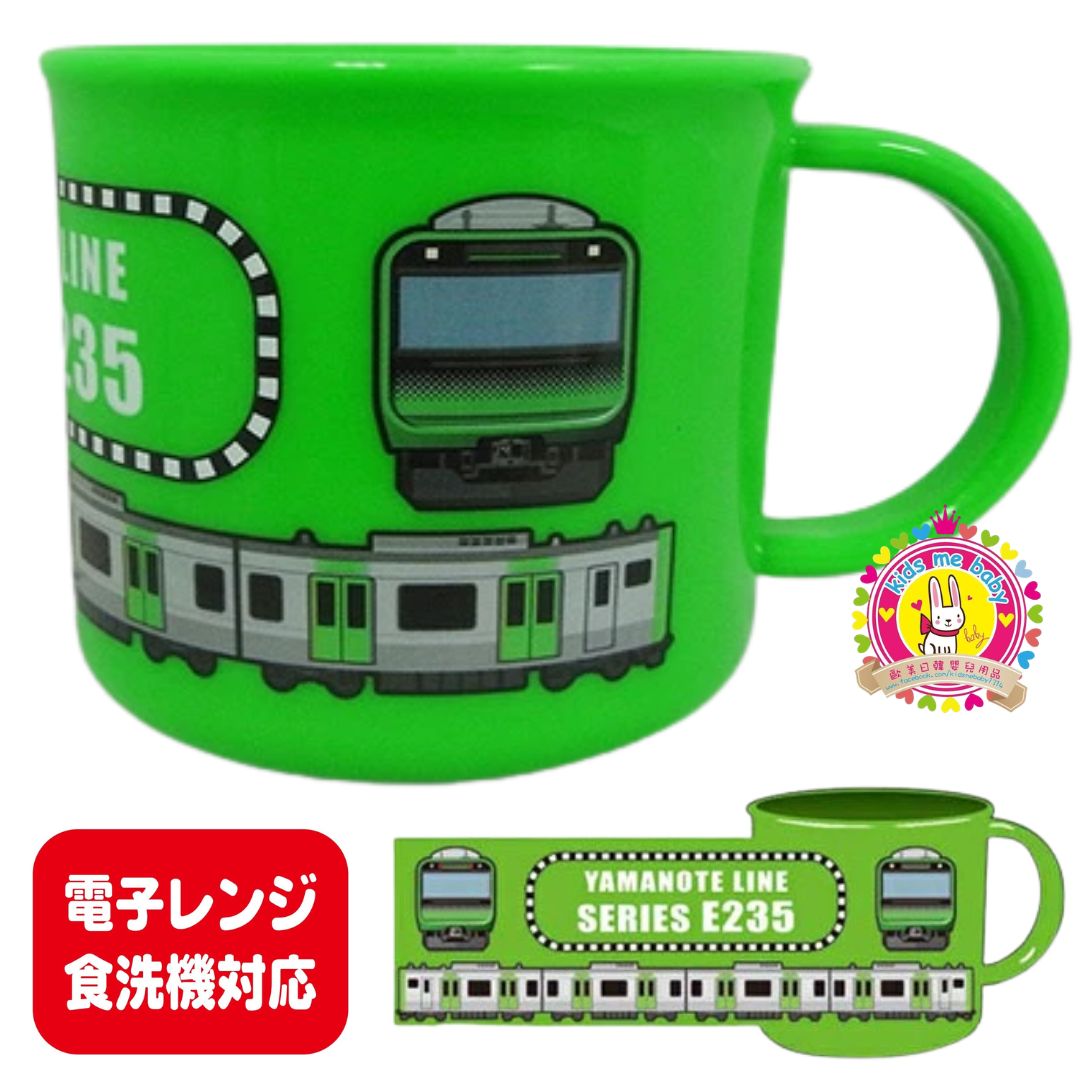 山手線 Yamanote Line 日本製 有耳水杯 綠色 E235 ⏰ 預購商品 - 歡迎查詢到貨期 ⏰