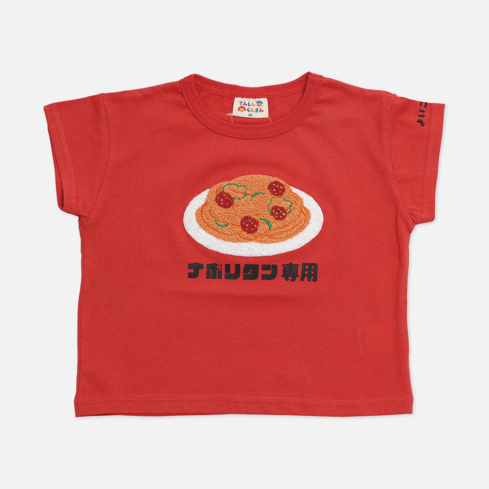 🆕【⭐訂購⭐】🇯🇵日本直送 🌀 可愛立體刺繡短袖 tee🌀[PLCA-0237] [260421]