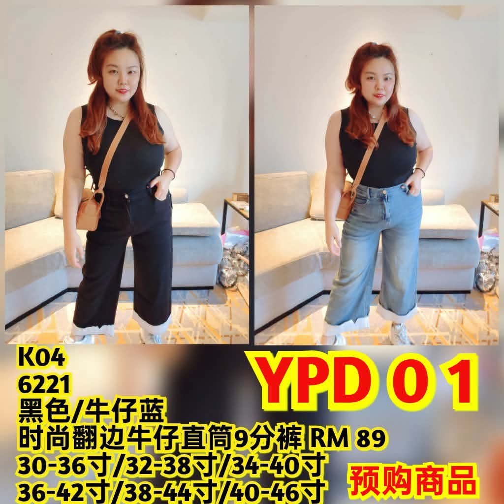 YPD01 6221 时尚翻边牛仔直筒9分裤