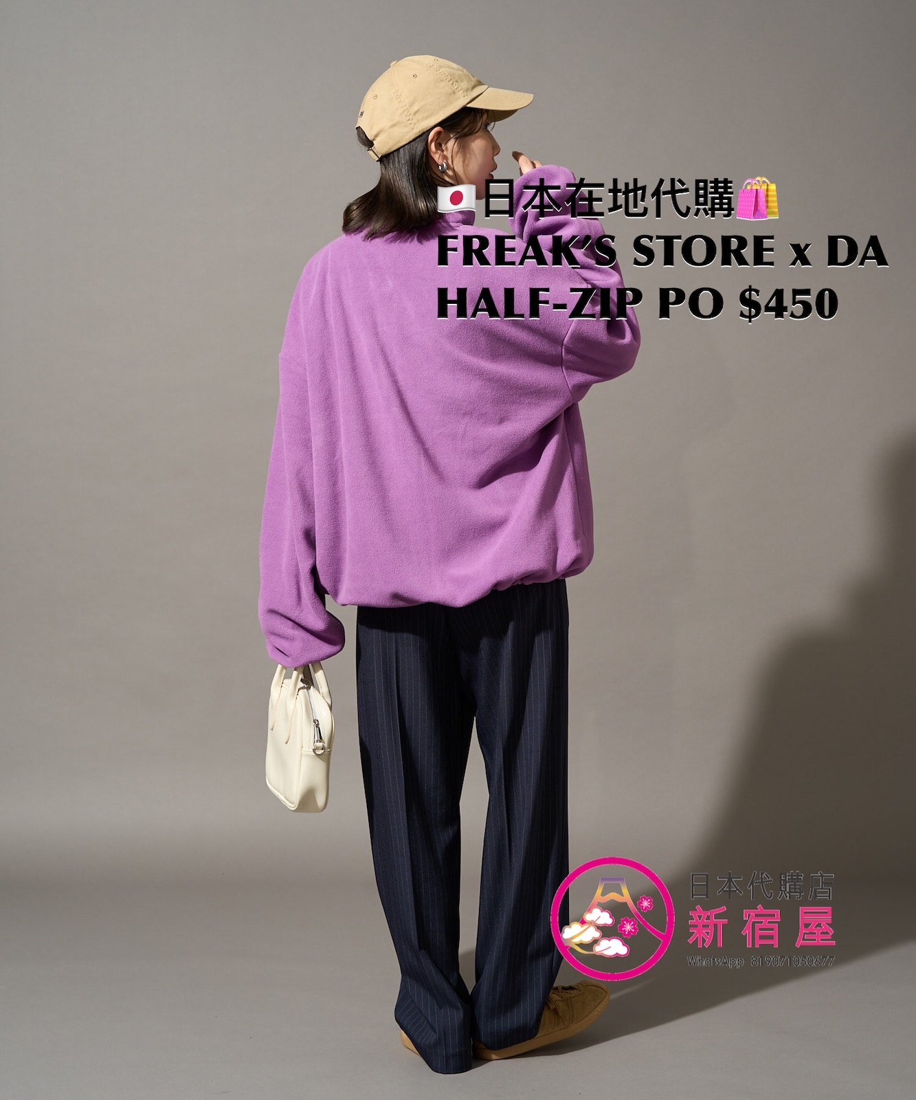 FREAK’S STORE x DISCUS ATHLETIC ZIP-UP HOODIE