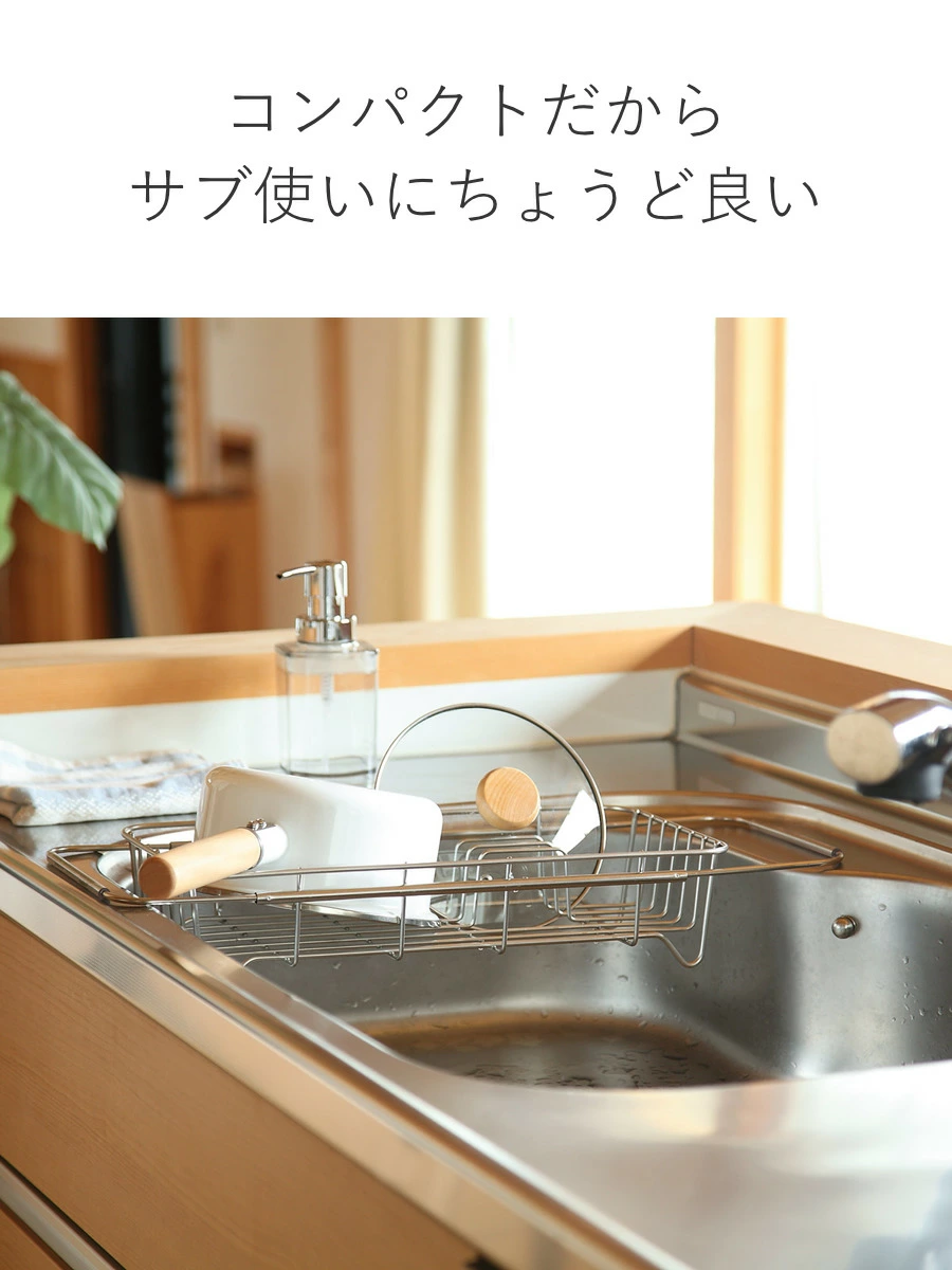 🔥🔥【日本製《大木製作所》不鏽鋼可伸縮洗碗盤瀝水架】