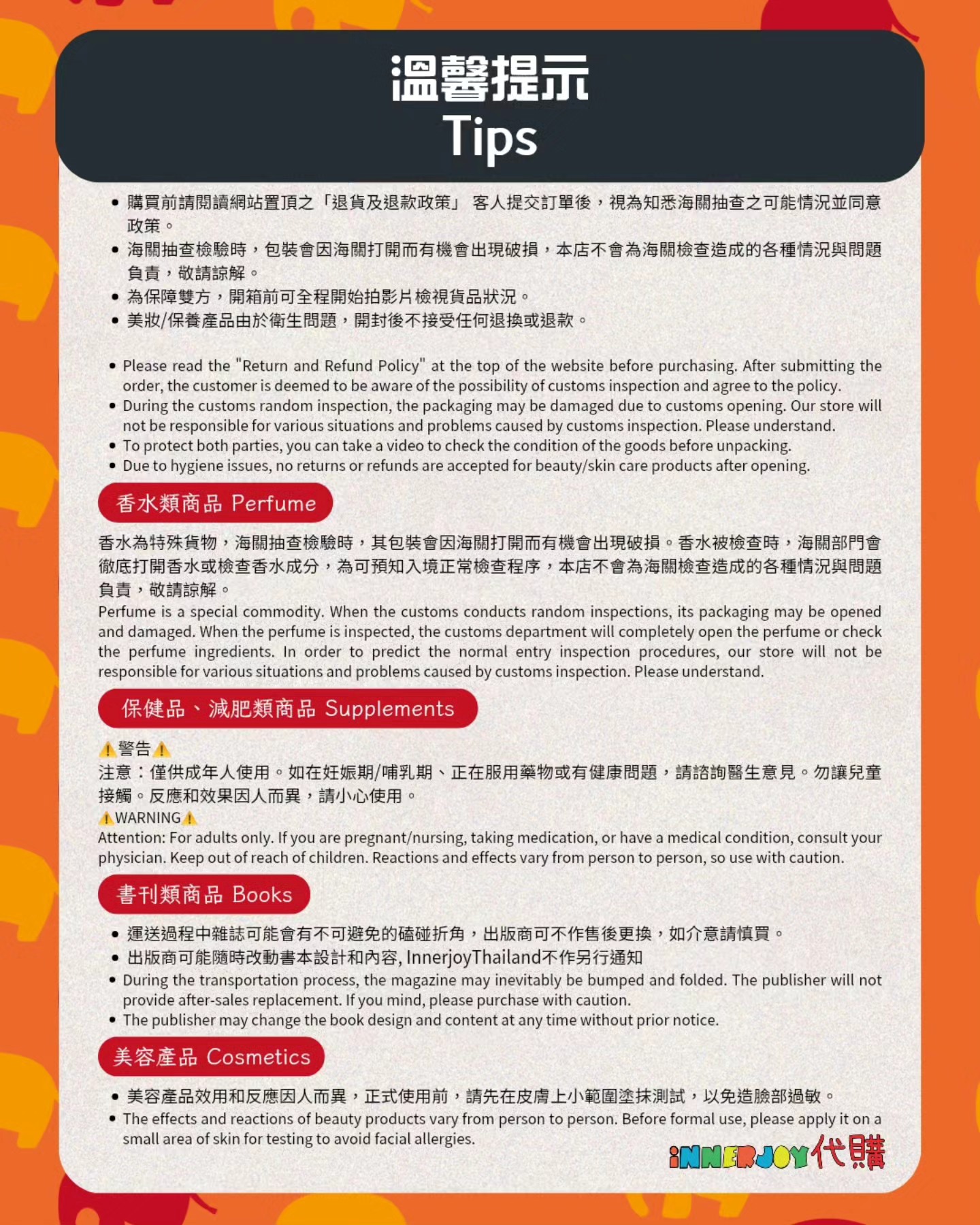 限量搶購 | KengNamping - Chame代言 限定禮盒 Endless Charm Special Set