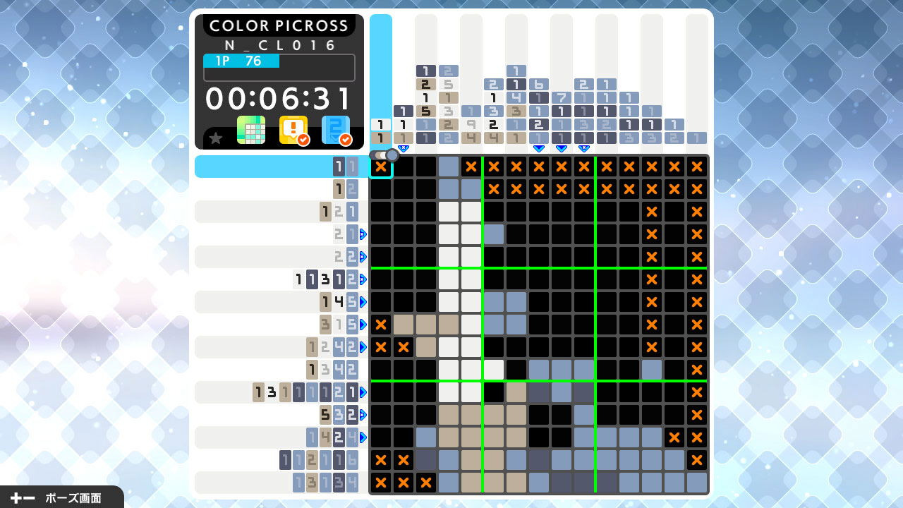 【預售 10/12】SW2 繪圖方塊 S Climax / Picross S Climax  日文  (日文封面) PO1223